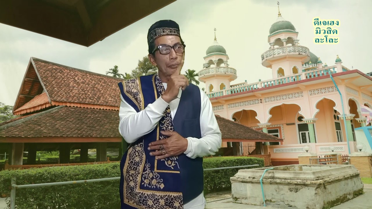 แกแจะโทรสับดีมัสยิด อาแซ ลาเวง kecek telefon dalam masjid - Tok Wan Hassan