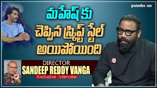 Exclusive Interview With Director Sandeep Reddy Vanga | Animal Movie | greatandhra.com