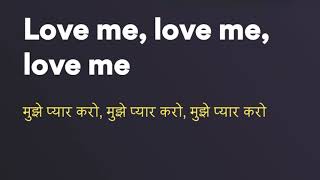 Ariana Grande, The Weeknd - Love Me Harder Lyrics English Hindi || English song with hindi lyrics