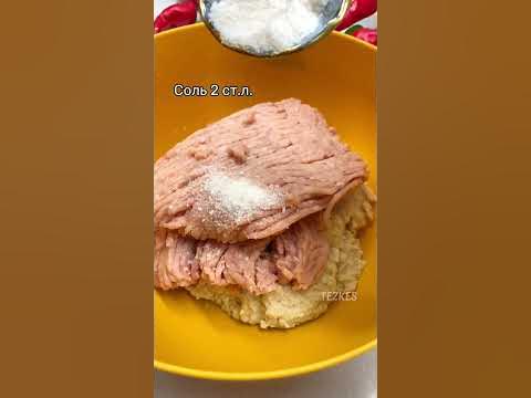 КОТЛЕТЫ БЕЗ ЖАРКИ / Котлеты из мясо #котлеты #котлетывдуховке # ...