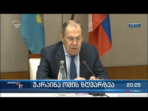 უკრაინის გარშემო განვითარებული მოვლენები