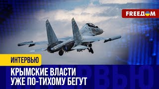 Российский Су-27 поражен крымской ПВО. Это не первый FRIENDLY FIRE!
