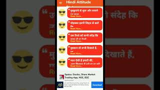 🟠Hindi Attitude Status App | Minimum Reedem ₹1 | Instant Payment App | #shorts screenshot 4