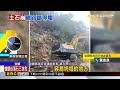 金洋部落聯絡道土石崩落 道路中斷還停電@newsebc