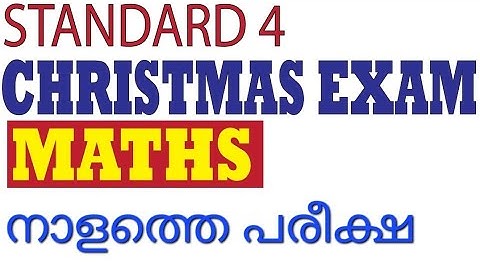 Class 4 maths christmas exam model question paper 2025 | std 4 | kerala syllabus