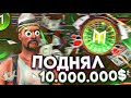 ПОДНЯЛ 10.000.000$ НА МОРДОР РП | MORDOR RP | SAMP MOBILE