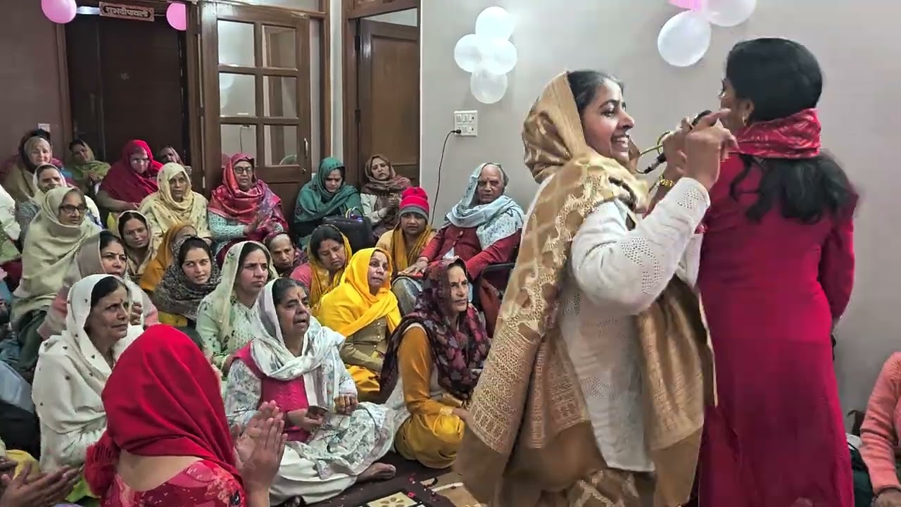 मईआ का कीर्तन 