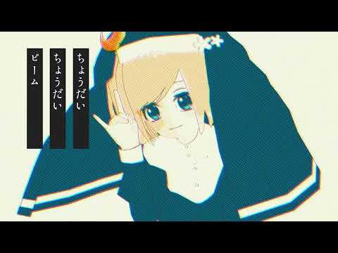 [UTAU+MMD] Kamippoina - God-ish / Honoka Elie (cover)