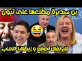 فضيحة تبون يتوسل الحماية من إيطاليا على قرار فرض الإتحاد عقوبات على الجزائر وبوصبع يضخم الزيارة فضيحة تبون يتوسل الحماية من إيطاليا على قرار فرض الإتحاد عقوبات على الجزائر وبوصبع يضخم الزيارة