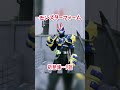 仮面ライダーギーツのフォーム数を数えろ!ギーツ編(19話まで)