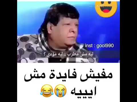 شعبان عبد الرحيم مفيش فايدة