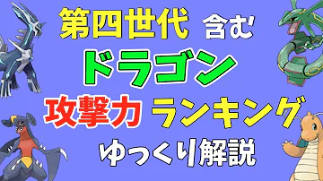 ポケモンgo イーブイ 将来も含めた進化先の種族値や可愛さを比較 ゆっくり解説 Mp3 ポケモンgo イーブイ 将来も含めた進化先の種族値や可愛さを比較 ゆっくり解説 Mp3