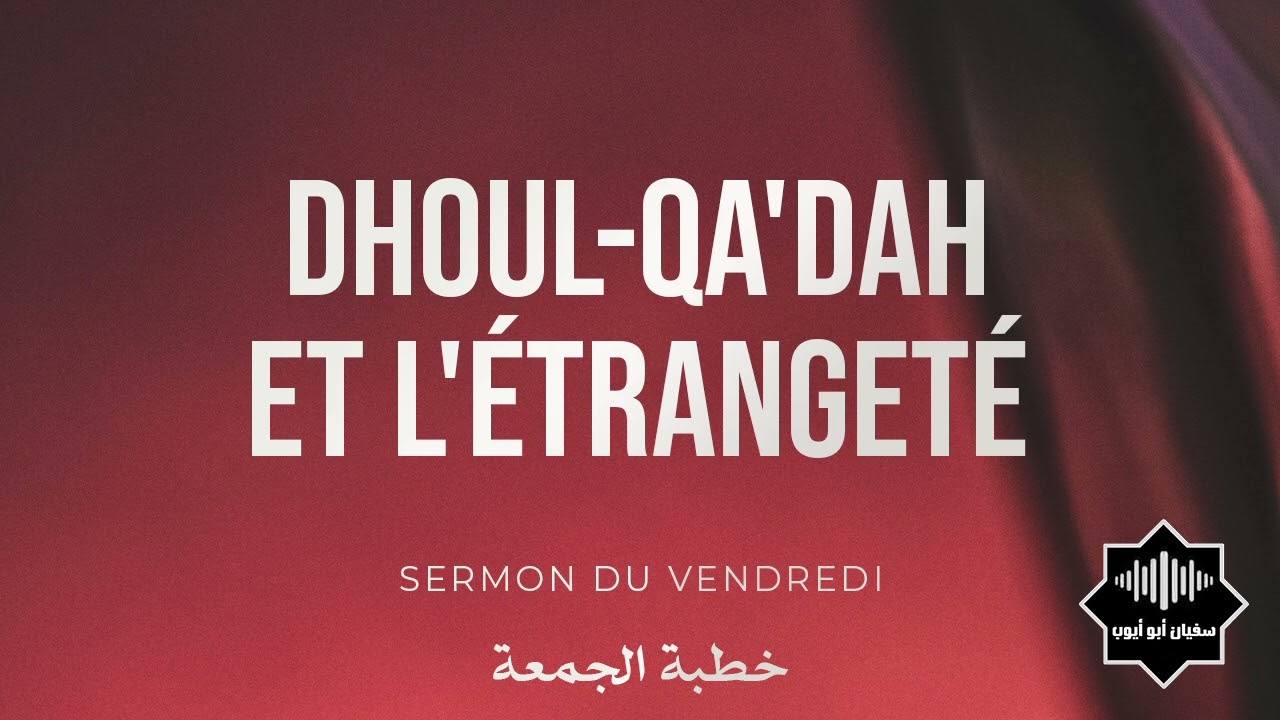 Dhoul qadah et ltranget