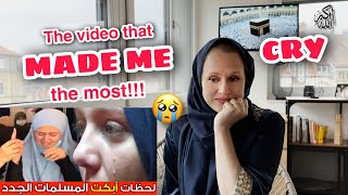 Women crying when converting to Islam | أجمل لحظات نطق الشهادة☝️أبكت النساء😢 في أوروبا وأمريكا