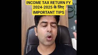 INCOME TAX RETURN FY 2024-2025 के लिए IMPORTANT TIPS#itr #itrreturn #tax #taxes #incometax #tips#buy