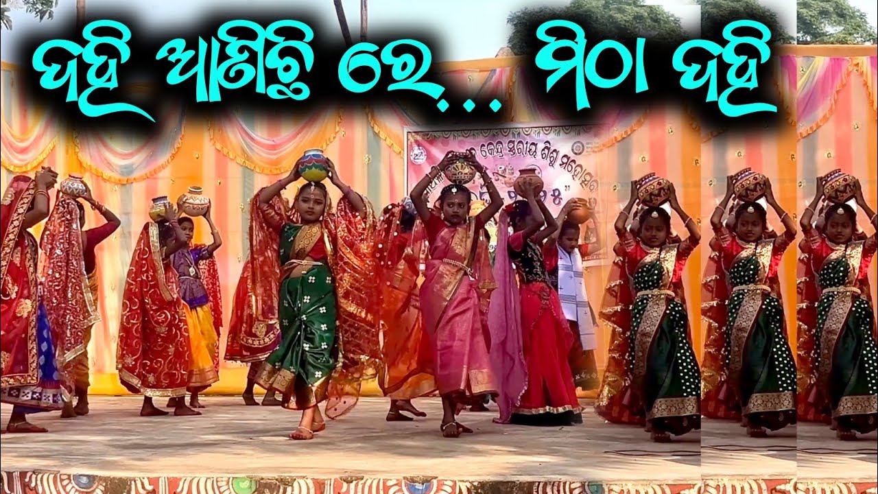 Dahi Anichi re Mitha Dahi | Suravi 2025