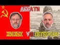 СЛАВОЙ ЖИЖЕК VS. ДЖОРДАН ПІТЕРСОН // Дебати (Укр. озвучка) //  Джордан Питерсон // Дебаты