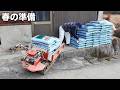 田舎は春の準備で忙しいです！【田舎暮らし】【山口県vlog】