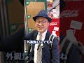 伝説のくら寿司がリボーン!