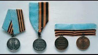 Медаль «В память русско турецкой войны 1877—1878» Медаль «В память русско турецкой войны 1877—1878»