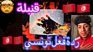 PAUSE - ORCA - BERMUDA 🤯عالم اخر 💥💥||🇹🇳🇲🇦ردة فعل تونسي🇲🇦🇹🇳||💥💥#reaction