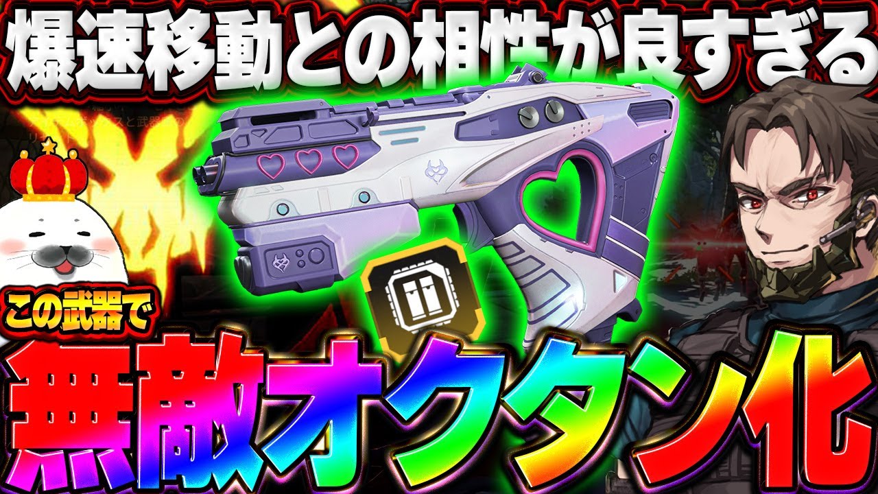 『ダブルタップオルタネーター』とオクタンの相性が良すぎるので野良プレマス帯で試してみた【Apex Legends/PC版ソロプレデター】G7スカウト シーズン27 スプリット2