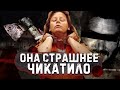 Серийные убийцы, о которых вы никогда не слышали