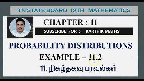 EXAMPLE  11.2  |   EXAMPLE SUM SOLUTIONS |12TH MATHS  TN |  CHAPTER 11| PROBABILITY DISTRIBUTIONS