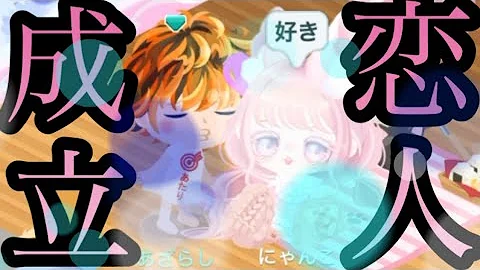 ピグパ パーティー中何してもバレない説 Mp3