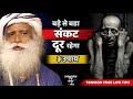        tension free life kaise jiye  3 upay  stress   sadhguru hindi