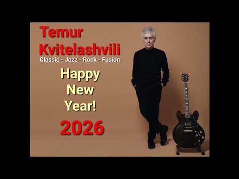 Temur Kvitelashvili Happy New Year 2026 თემურ ყვითელაშვილი გილოცავთ ახალ 2026 წელს 