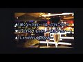 ◆ 夢でも愛して ◆  ” 山本譲二 & 城之内早苗 ”  cover//  milukufly321  &amp;  picco