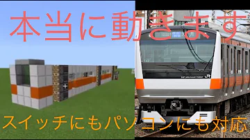 マイクラ電車コマンド تحميل Download Mp4 Mp3