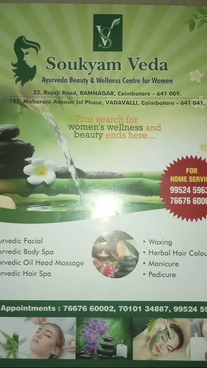 ayurveda-hospital-and-ayurveda-beauty-centre-in-coimbatore-contact