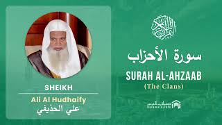 Quran 33   Surah Al Ahzaab سورة الأحزاب   Sheikh Ali Al Hudhaify - With English Translation
