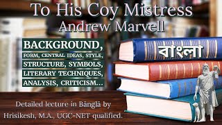 Seduction Tactics Revealed: Analyzing Andrew Marvell's Masterpiece 'To His Coy Mistress' [Bangla]