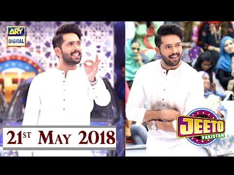 Jeeto Pakistan — Jeeto Pakistan - Ramazan Special - 21st May 2018 - ARY Digital Show