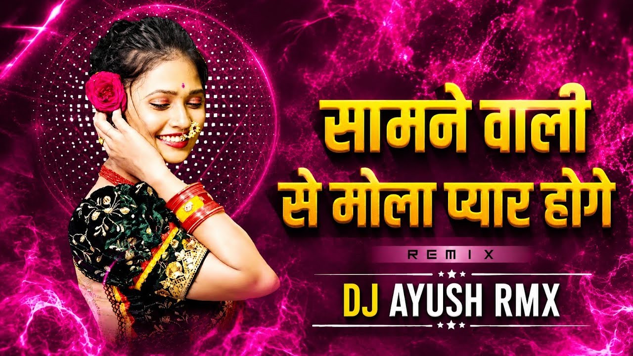 Samne Wali Se Mola Pyar Hoge - Cg Dj Remix - Shivkumar Tiwari - Dj Dilip Koni X Dj Ayush Rmx