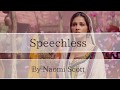 Naomi Scott  “Speechless” 日本語和訳