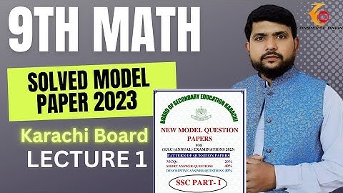 Math model paper Class 9 Solved | 2023 | Karachi Board | Model Paper | Commerce Online