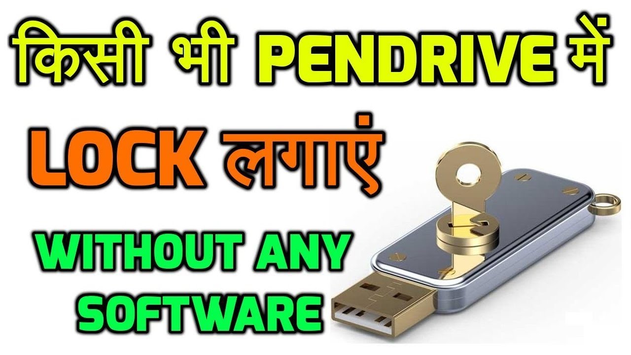 Pen drive lock software download
