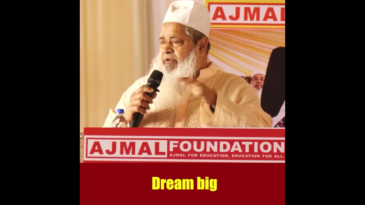 Мечтайте по-крупному 