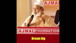 Dream Big #assam #students #school #hojai #futureready #motivation #studentsuccess #education