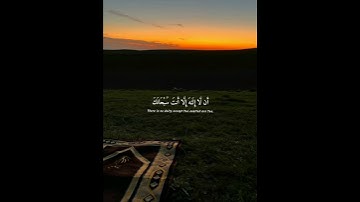 تلاوة ماتيسر من آيات سورة الحديد بصوت القارئ #شريف_مصطفى #قران_كريم #اكسبلور #تلاوة_خاشعة #اجر #راحة