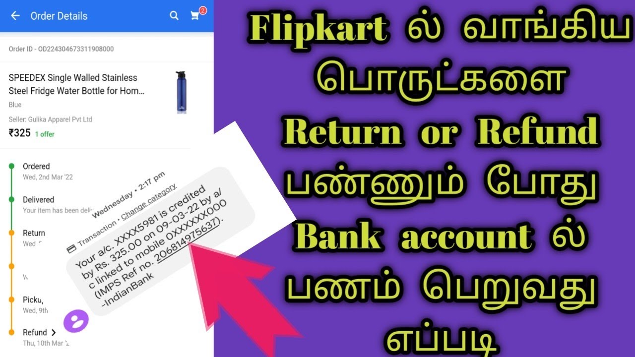 How To Add Bank Account Details In Flipkart App In Tamil How To Return how-to-add-bank-account-details-in-flipkart-app-in-tamil-how-to-return
