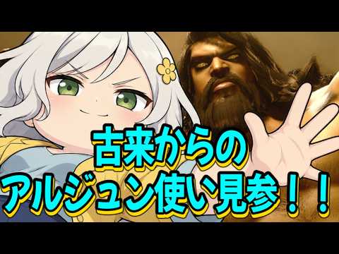 【スト６】マスター行ったので起き攻めとか色々覚えるぞ🌸有識者募集【Vtuber】