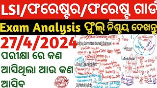 Livestock Inspector, Forester, Forest Guard Pure  Exam Analysis OSSSC Crack Govt. Exam 27 April 2024