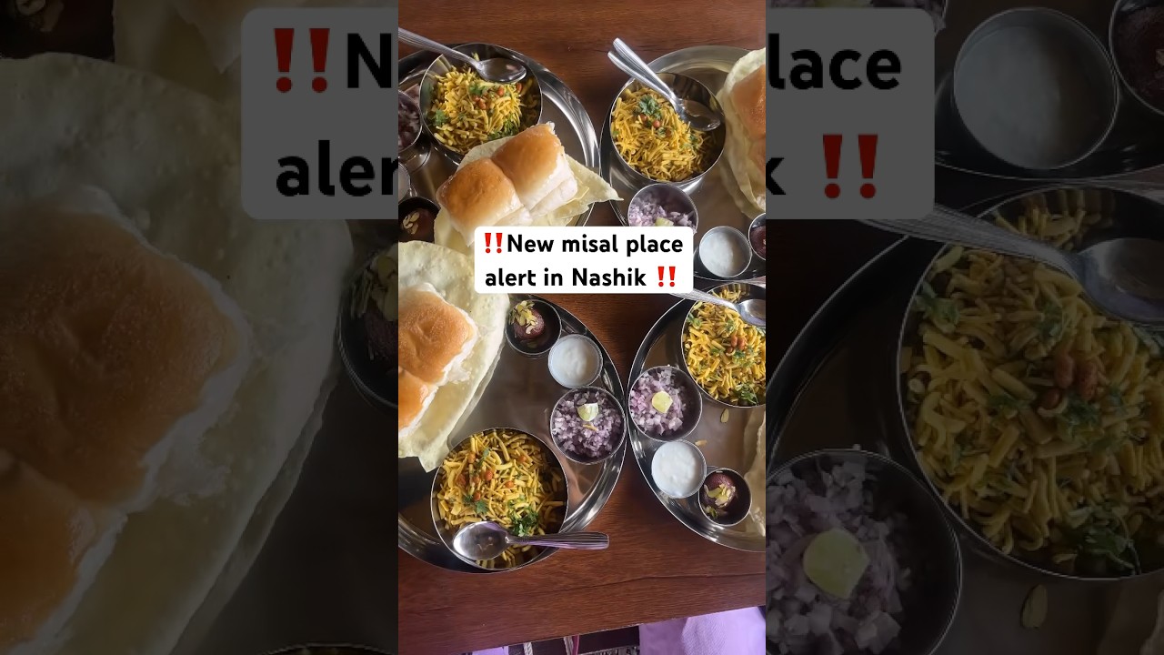 Misal place in Nashik #nashikkar #food #misal #nashikmisal #blogger #ytshort #yt