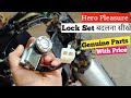 Hero pleasurehonda activa key lock set change at home  repairing gyaan