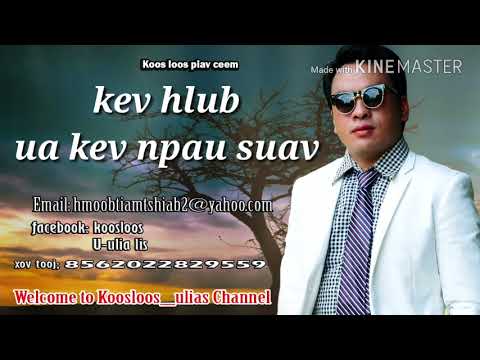 Video: Yuav Kho Li Cas Cyclic Redundancy Check Yuam Kev: 11 Kauj Ruam